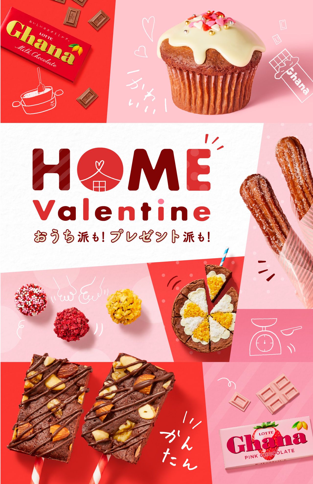 ケーキチラシテンプレートでおしゃれなデザインを無料で作成！Canva