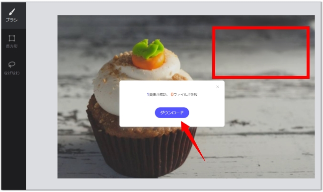 画像の文字を消すための文字消しアプリまとめ