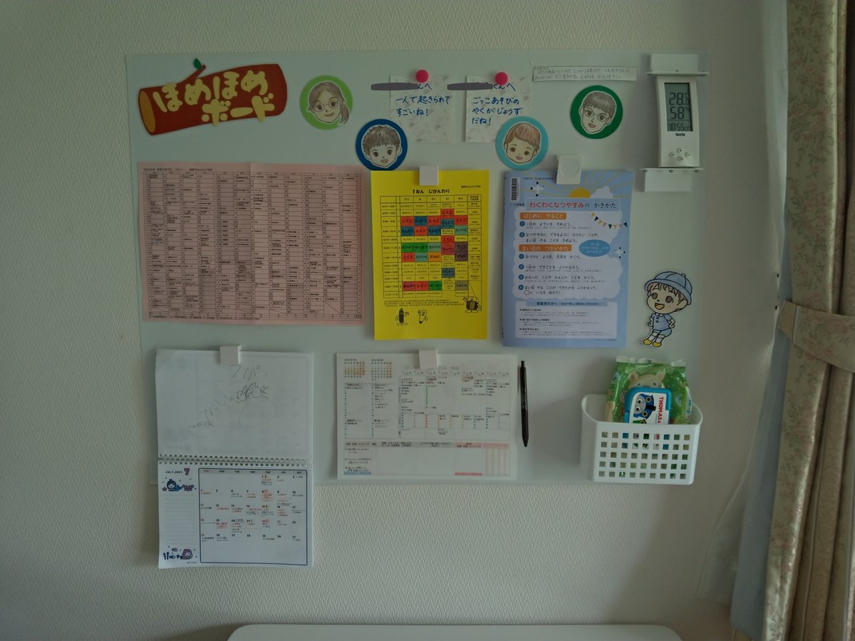 トタン板を貼るだけ！ 強力マグネット壁を手頃にDIY - ウメ子の子育て＆映像翻訳日記