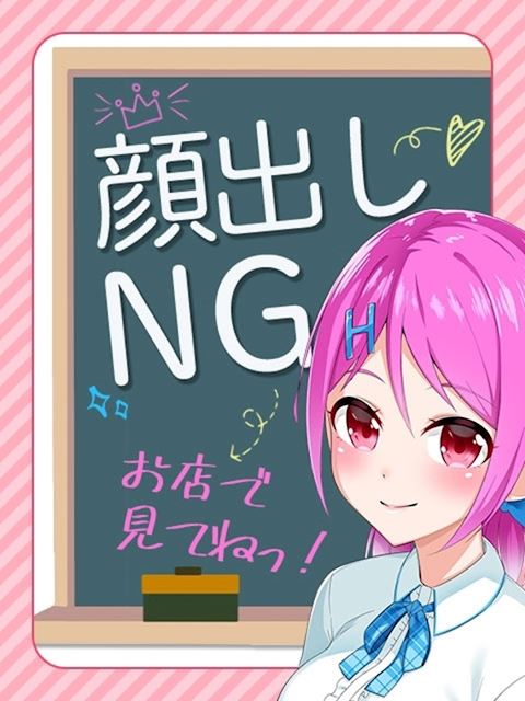 ニッポンの裏風俗・番外編】なんで店舗型の手コキ屋はほとんどないんだろう - メンズサイゾー