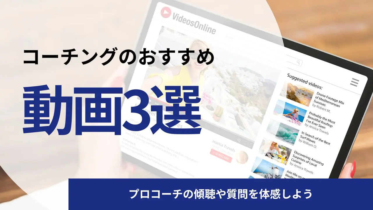 リアル:タイム:ラブ - 第3話仮想恋愛のスタート