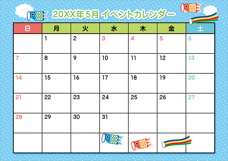 PDFカレンダー ダウンロードパソコンカレンダーサイト
