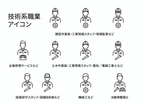 182,593 通信インフラ High Res Illustrations - Getty Images通信設備