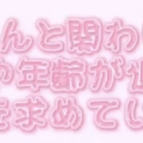 ジャニヲタフォント5選！うちわや加工写真が可愛くなるフォントまとめ – 推し活モール