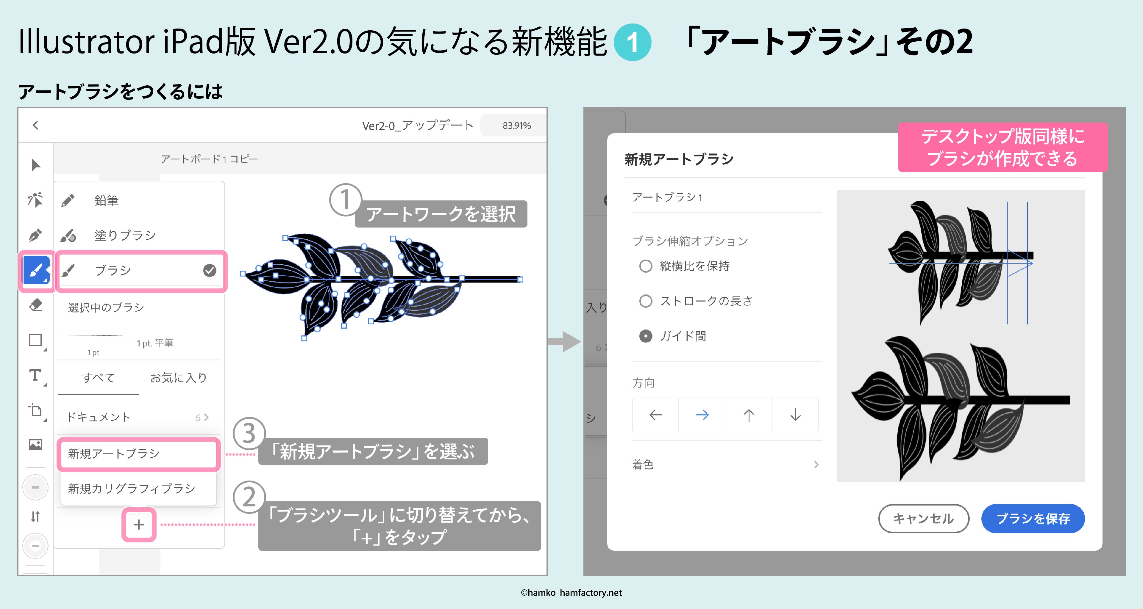 スケッチを一瞬でベクター画像にすることがiPad版Illustratorで可能に、デスクトップ版では3Dエフェクトが強化される - GIGAZINE