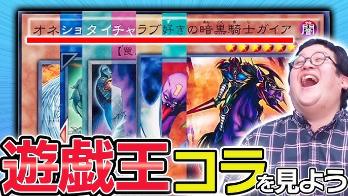 猗窩座 - コラ画像.com