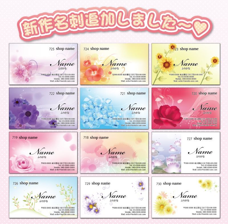 かわいい名刺デザイン 動物イラスト無料テンプレート80754素材Good