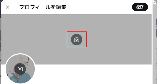 絶対やっちゃダメ！Twitterで伸びないヘッダーの特徴４選web+ ウェブタス