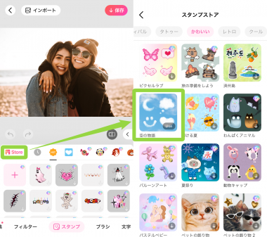 インスタストーリーで使えるおしゃれなマステ柄&モザイクGIF5選Kaori Blog