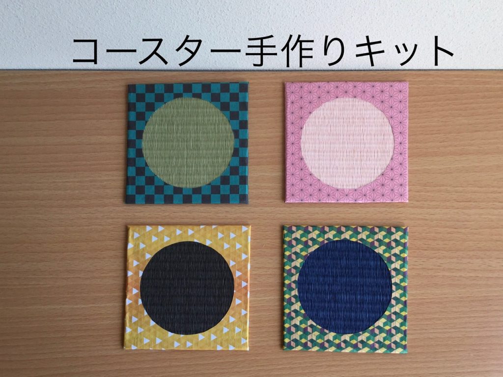 はじめてのミシン ファブリック コースター手作りレシピクロバー株式会社