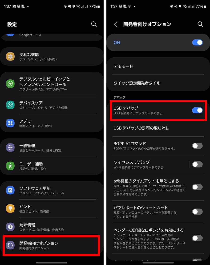 Galaxy s22 Ultra SM-S9080シャッター音なし 最新 Galaxyスマホのカメラシャッター音を
