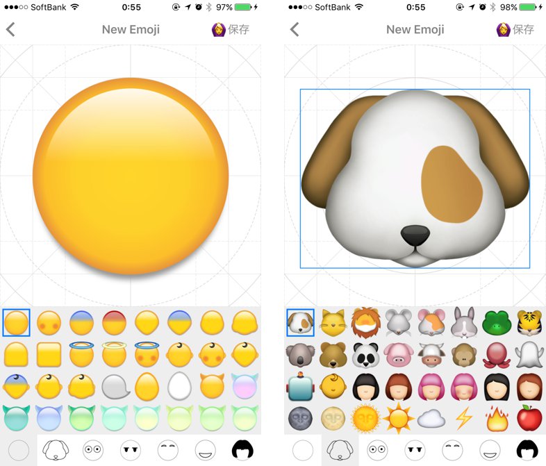 iPhone絵文字で作るディズニー加工を覚えとこ！アトラクションの待ち時間でサッと完成する手軽さが魅力Infoseekニュース