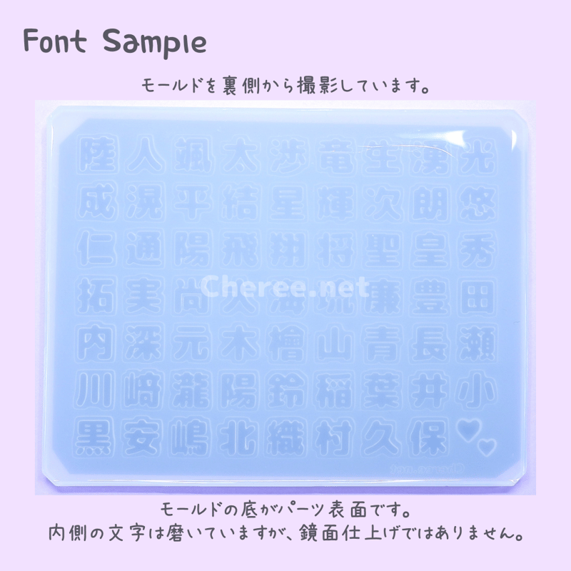 うちわ文字フォント16選！推し活・体育祭におすすめ無料フォント スマホ・商用利用OK Canva キャンバ