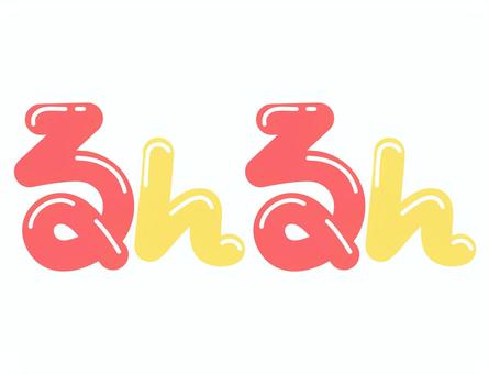 フリーフォント 日本語＆英語のフリーフォント総まとめ！無料フォントQUERYY クエリー