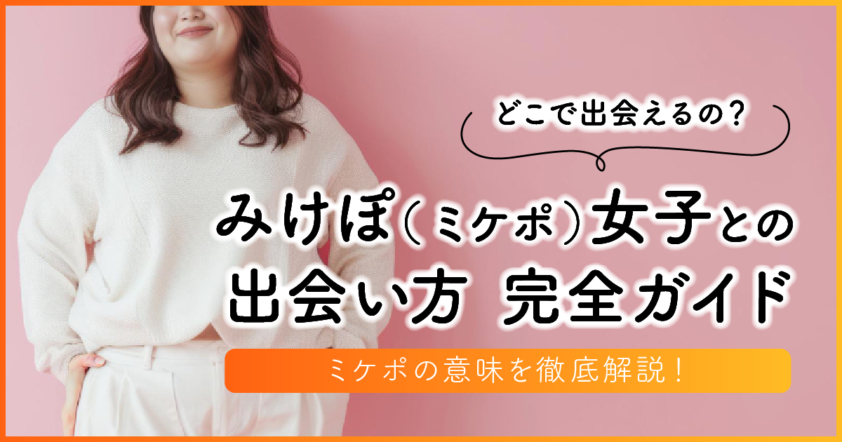 滋賀県大津市でオンライン相談型掲示板 みんなの相談室「KIKOCCA（キコッカ）」のサービス提供を開始 | 株式会社アスコエパートナーズのプレスリリース