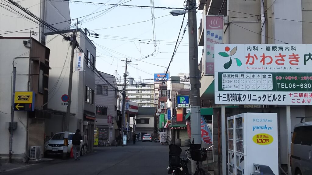 宝湯 - 栃木の銭湯