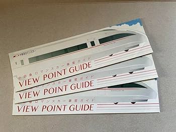 小田急電鉄の鉄道車両一覧ペパるネット～ペーパークラフト電車図鑑～