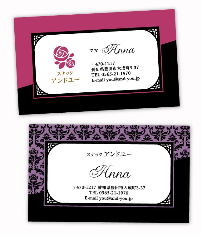 渋くカッコいい、そして上品に‥花の名刺 名刺のピカルコ