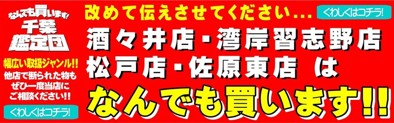 駿河屋 -【アダルト】<中古>街角美少女を、本気でヤッちゃいました。 vol.01 千葉県柏市で顔射ナンパ編（ＡＶ）