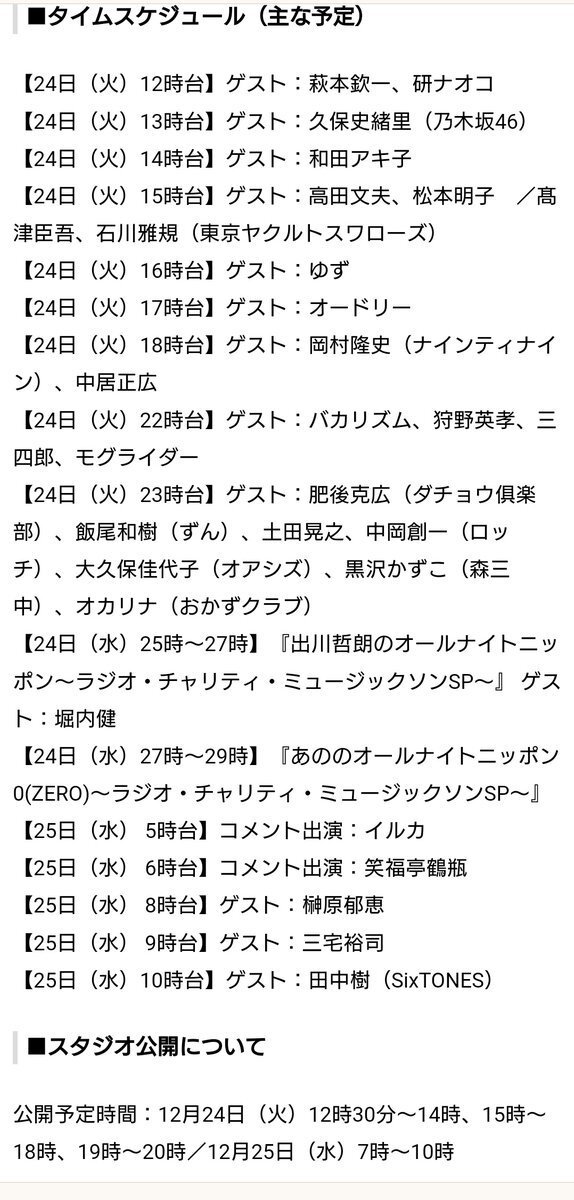 仙台キャバクラの理想の出会い