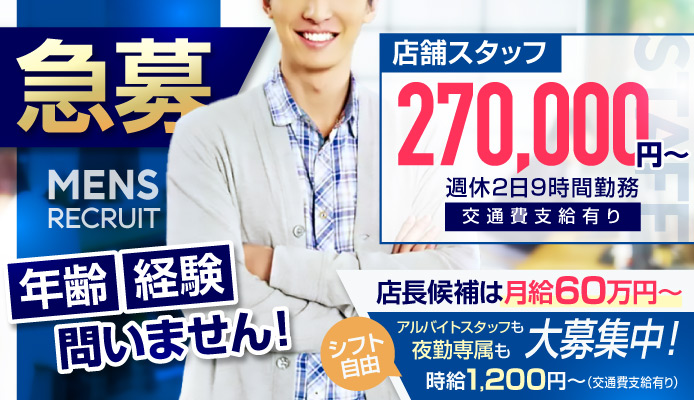 メンズエステの洗体泡洗体って体なに？健全店でも洗体ってあるの？｜日刊メンエス - 泡 洗 体