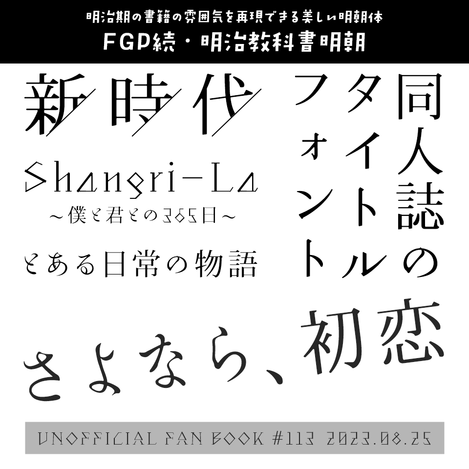 日本語のタイトルやロゴをデザイン作成の12のアイデアデザナビ