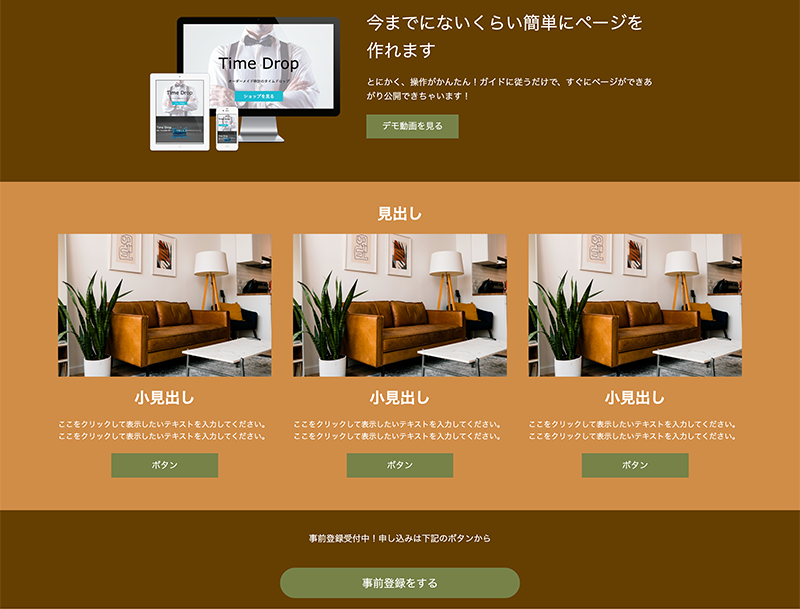 css 背景だけを透明にする方法blog スワブロスワローインキュベート