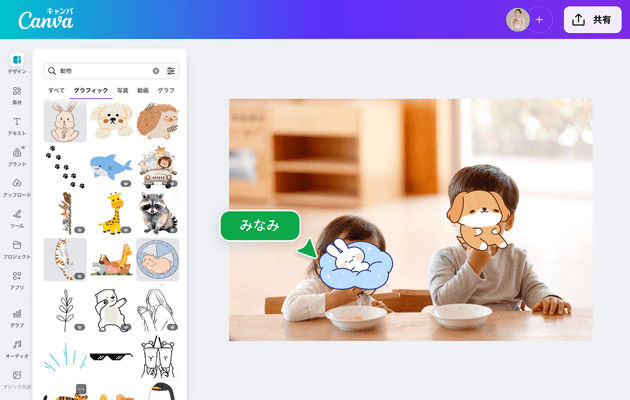 加工済みのスタンプ消す方法教えてください、 - それかアプリ。例えばこの写真- Yahoo!知恵袋
