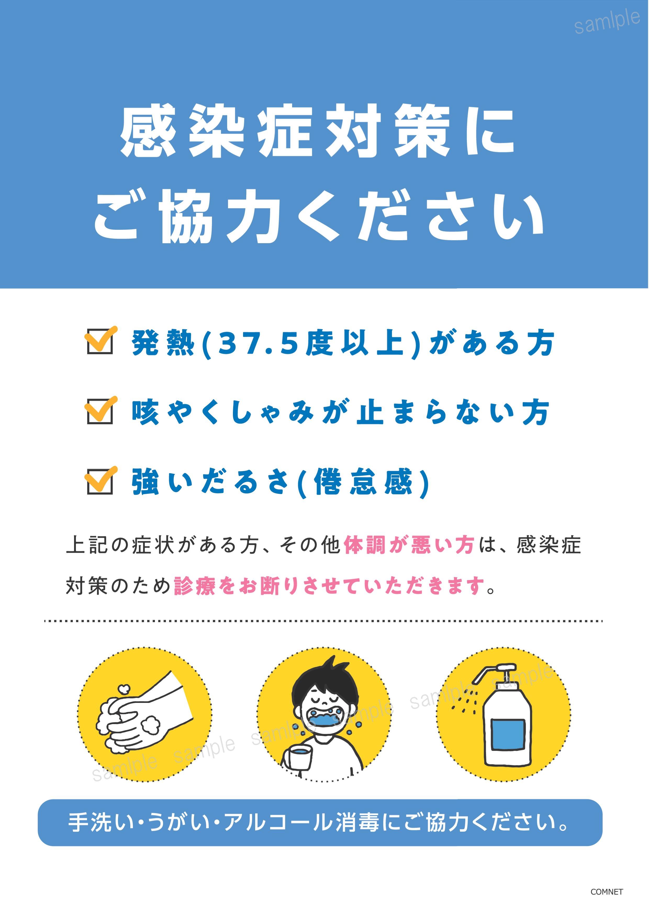 東近江の文化財だより:市内の周遊を促す観光ポスターが道の駅あいとうマーガレットステーションに設置