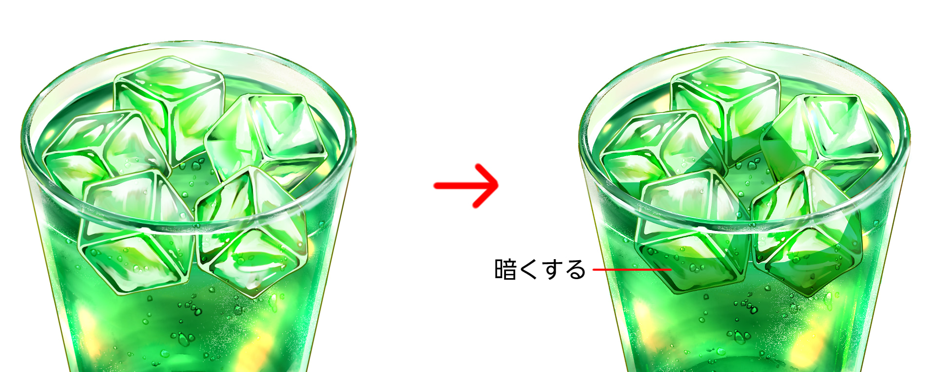 ビールの描き方 - もちまりるのブログ