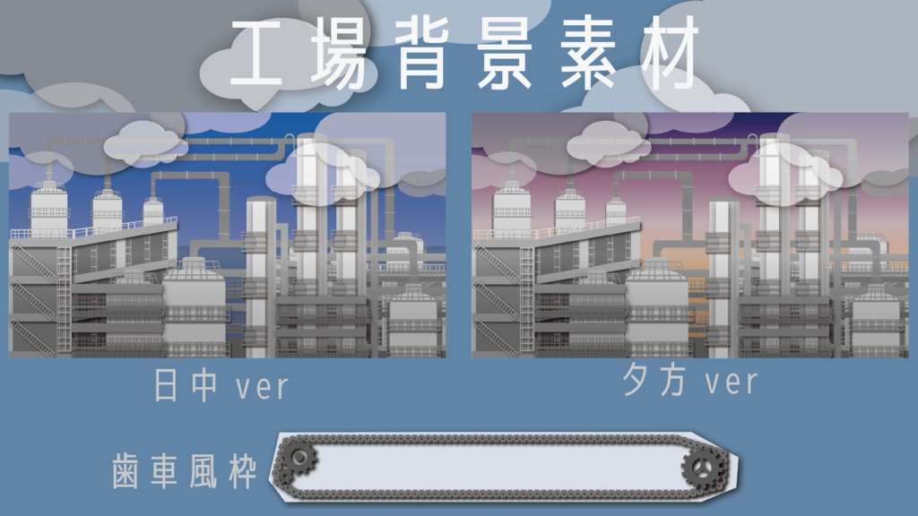 工場設備の写真素材 - PIXTA