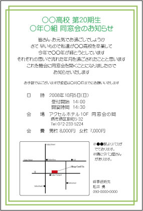 エクセル内で利用できる工事の無料イラストの使い方Office Hack