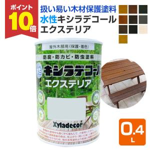 キシラデコールの調色木材保護塗料 キシラデコール大阪ガスケミカル株式会社
