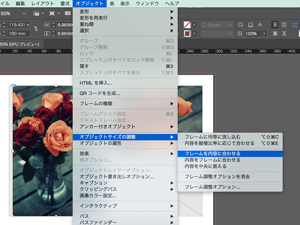 Adobe Learn - を学ぶ InDesign レイアウト要素を簡単にサイズ変更する