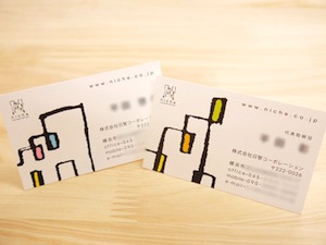 名刺印刷なら安くてサポート充実の プリントネット