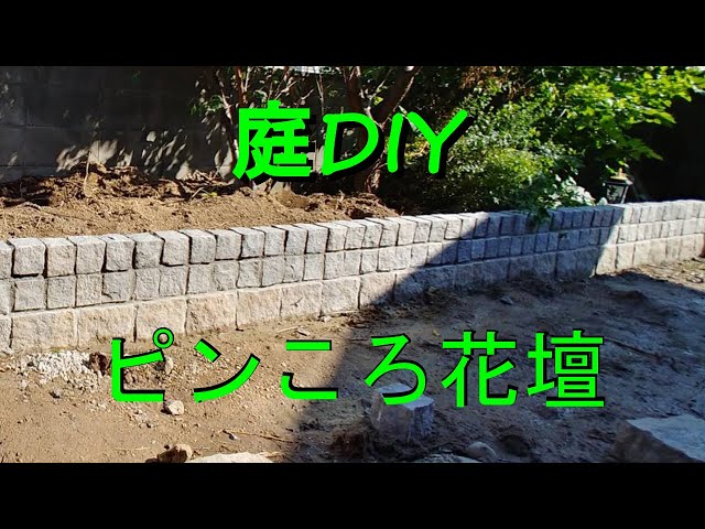 10 南側花壇DIYスタート その他 その他 by Marie's Garden - みんカラ