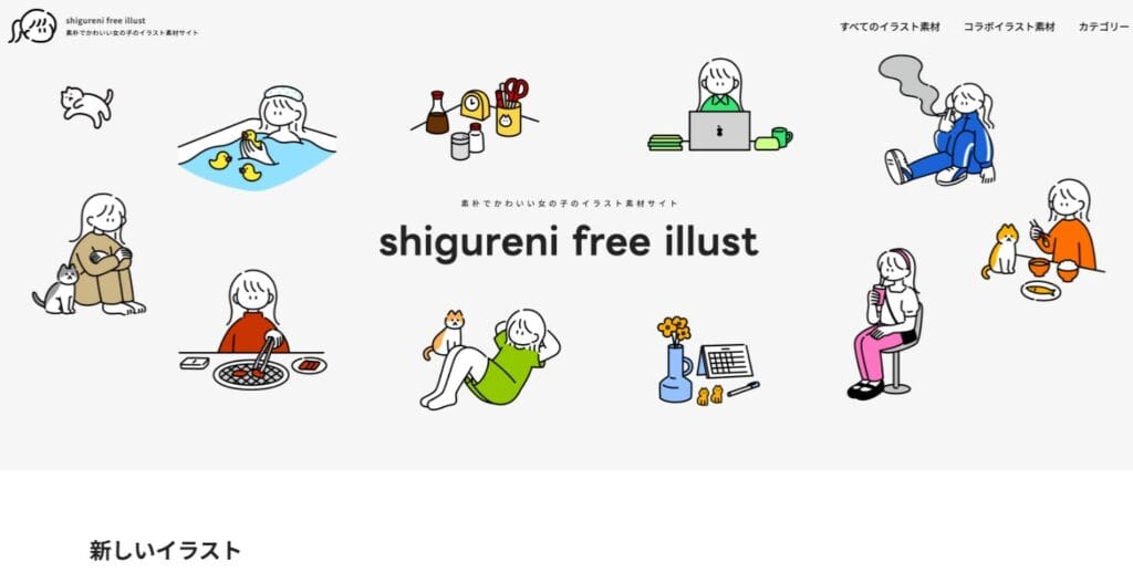 背景 フリー素材 おしゃれ」の検索結果 - Yahoo!検索 画像