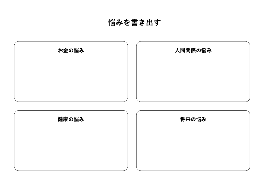 デザイナーもノンデザイナーも必見! デザインのお悩み解決に役立つ『デザインのしごと100の質問』書籍発売マイナビニュース