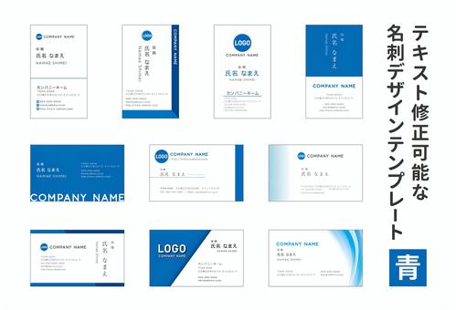 商用可 高品質な名刺テンプレート50選 Illustrator・PhotoshopS.Design.Labo