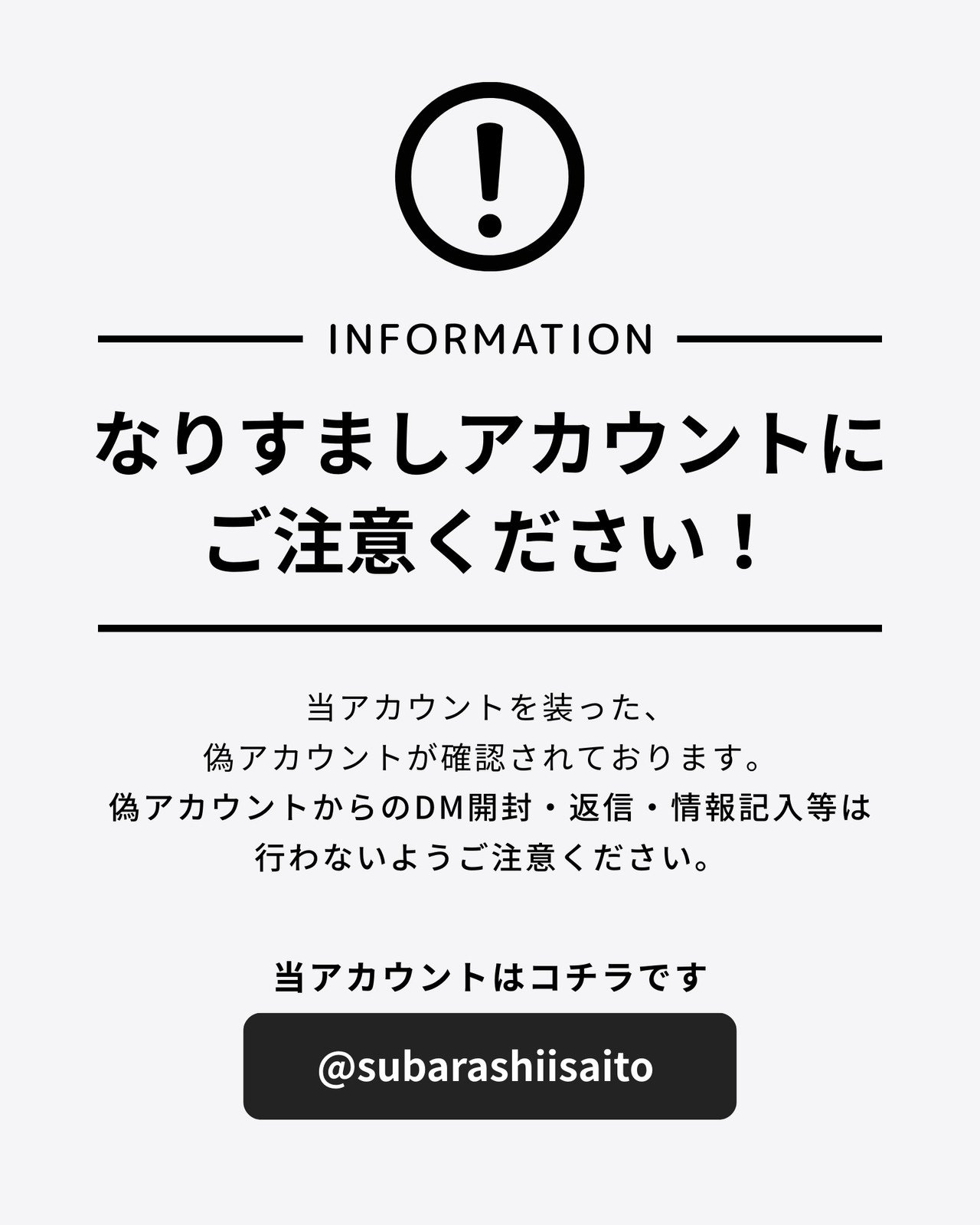 サインプレート入口シルバー ステンレス調 ステッカー プレート おしゃれ 注意書き 案内表示 ドア ドアプレート 入口 出入口 標識