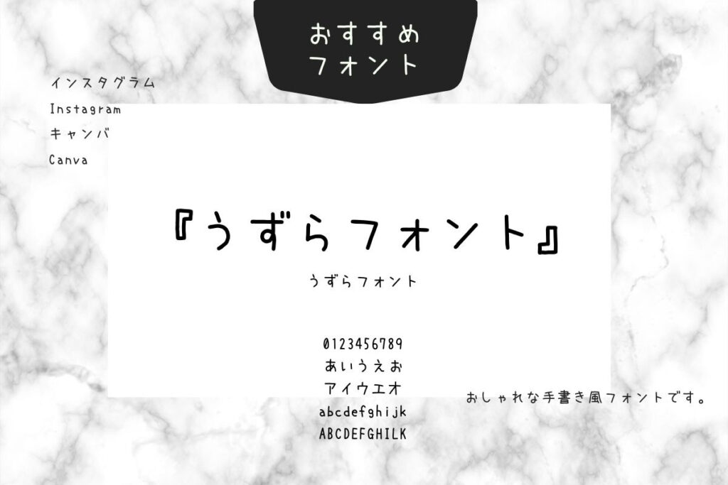 ウエディングアイテムのDIYに使える♪ オシャレな英字の手書きフォント6選マイナビウエディングPRESS