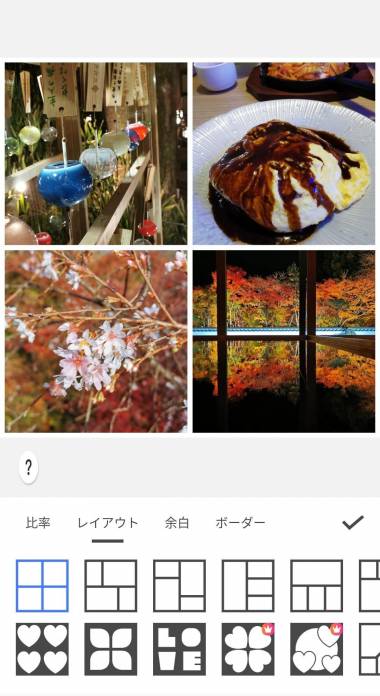 コラージュアプリのおすすめ人気ランキング 2025年マイベスト