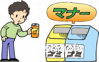 生ゴミイラスト・フリー素材なら「シンテリ」