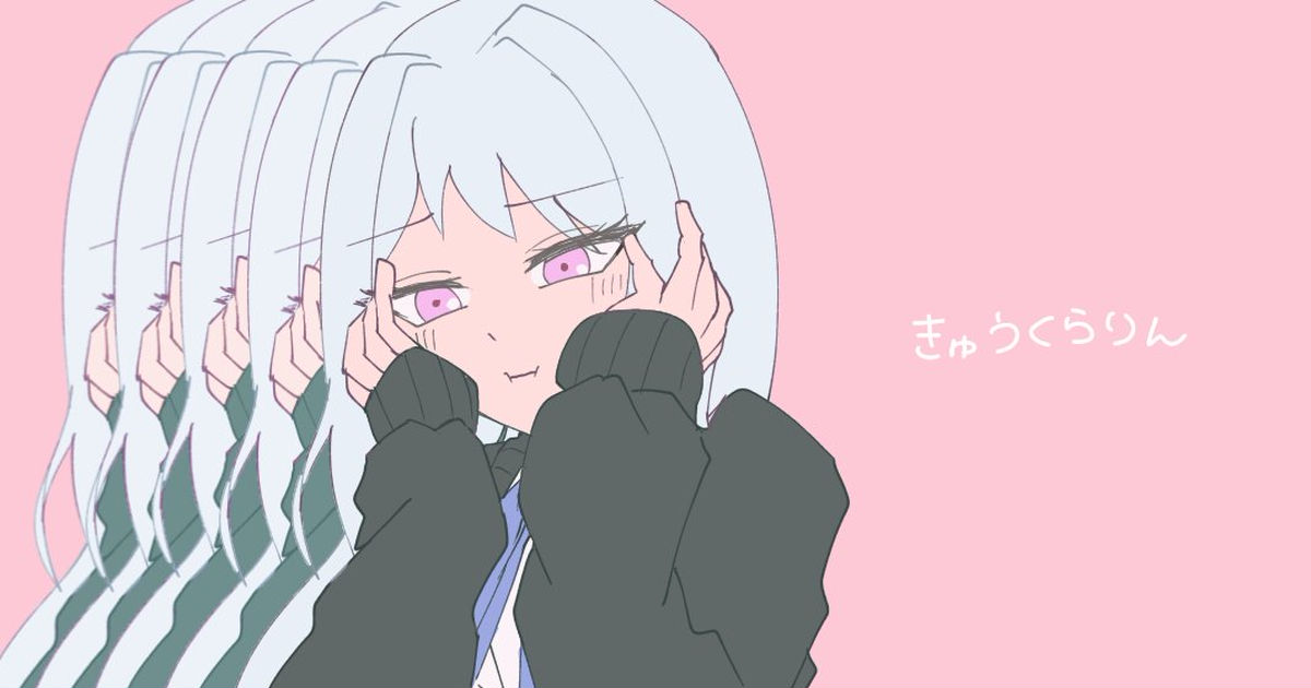 ブルーアーカイブ 宇沢レイサ きゅうくらりん - 竿留のイラスト - pixiv