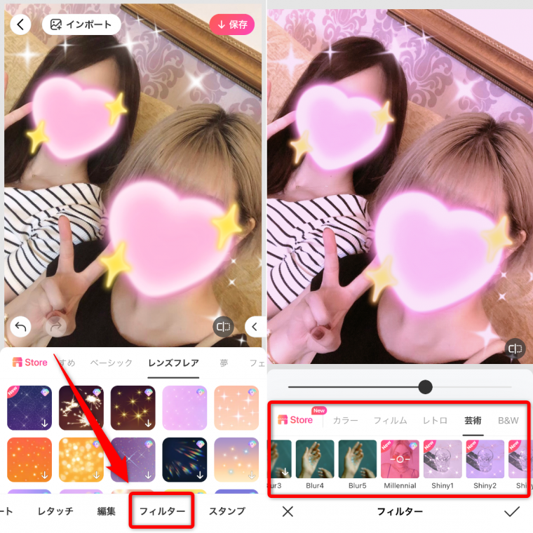 どれも可愛すぎ！ピンクのフィルターがかけられる無料・有料の加工アプリを5つ比較してみた♡ - isuta イスタ-私の“好き”にウソをつかない
