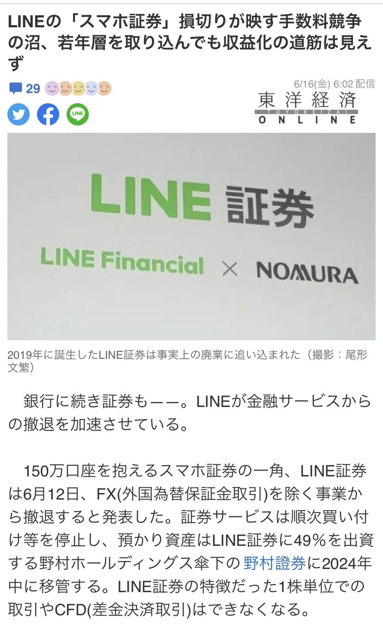 船橋の秘密を教えてちょ！誰も知らない秘密の船橋市をどんどん教えてください！《公式》 | 8月25日、船橋駅北口側、天沼弁天地公園で第２回天沼祭が開催されます  |