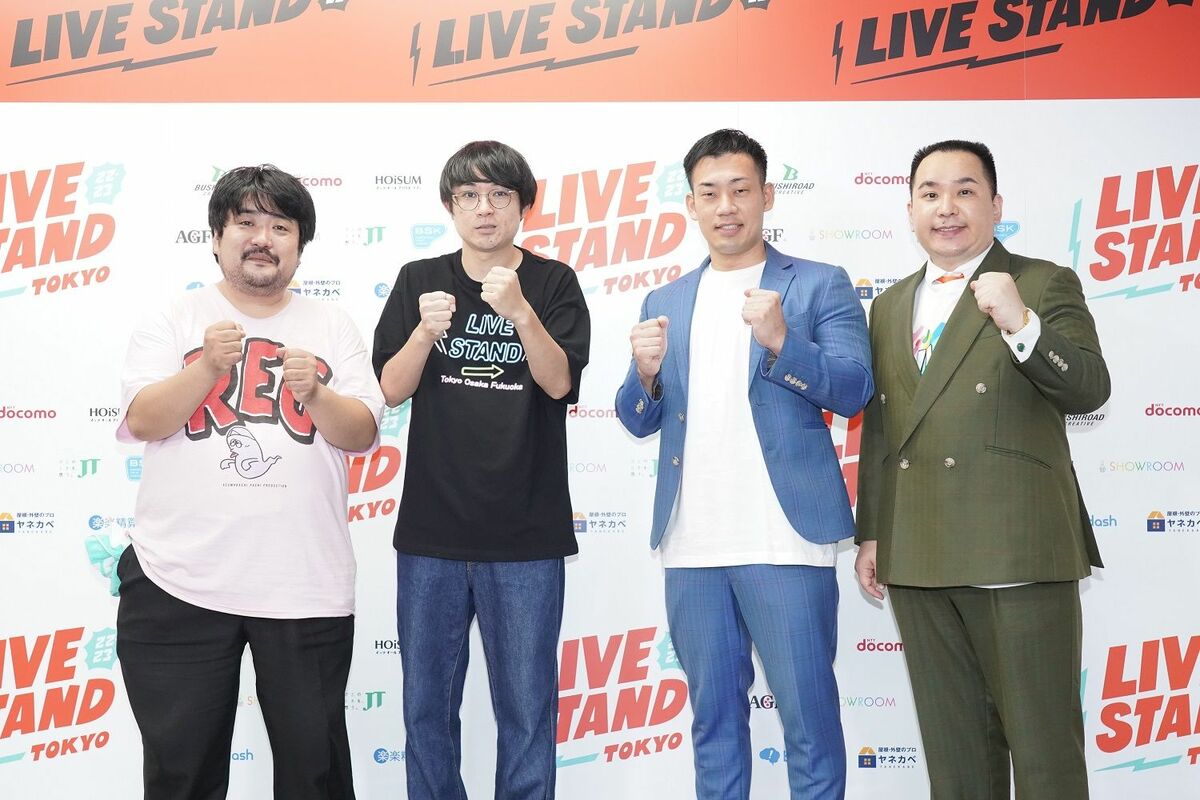 空気階段さんnote - 空気階段の踊り場ふじいお笑いとラジオ📻note