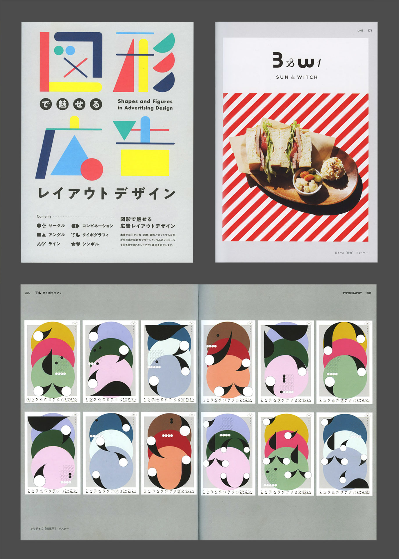 大阪の広告デザイン会社 制作業界とAEMのクリエイティブ パンフレット専科BLOG