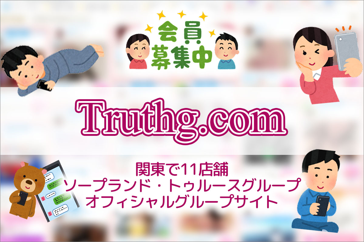 絶対外したくないならココ！」と川崎のソープ好きに絶大な信頼のある「金瓶梅」に行ってみた。」体験！風俗リポート｜マンゾク