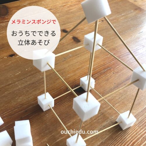 DIY 竹ひごのインテリア・手作りの実例RoomClip ルームクリップ